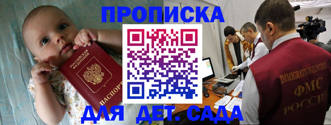 пропишу в квартире в Усть-Илимске