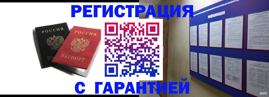 регистрация для дет. сада в Усть-Илимске