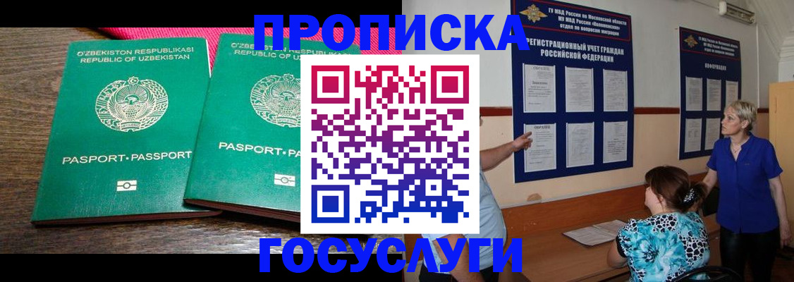 регистрация для дет. сада в Усть-Илимске