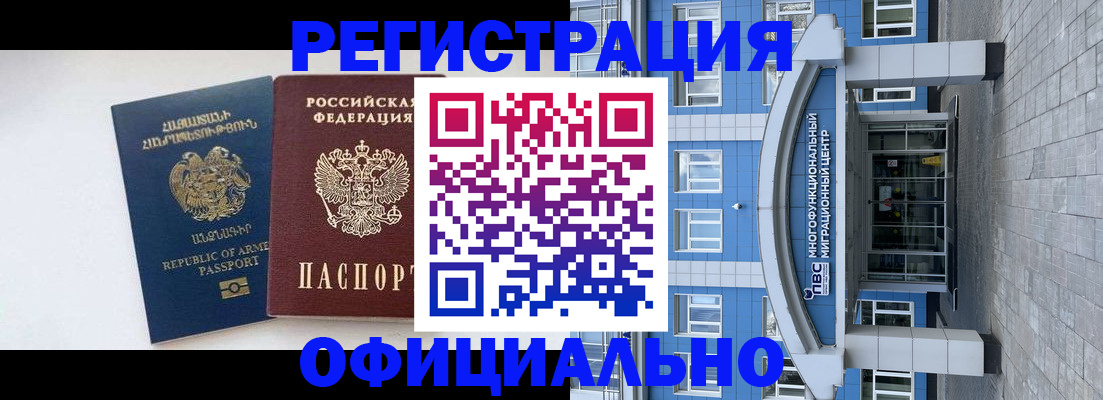 найти адрес прописки в Усть-Илимске